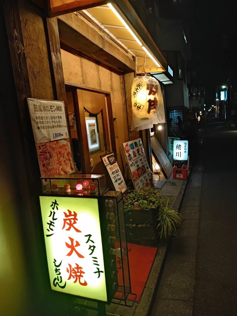 Sumibi-yaki Shichirin Venue photos