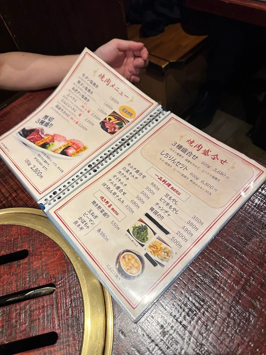Sumibi-yaki Shichirin Menu photo 11